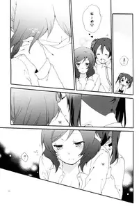 (C88) [Niratama (Sekihara, Hiroto)] Private Tsunderation Round 4 (Love Live!) [Chinese] [单干汉化]