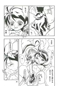 (Further Confusion 2000) [Paradise City (various)] Tabeta Kigasuru 46 (Ojamajo Doremi)