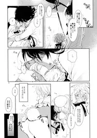 (C90) [PINSIZE Inc. (MITAONSYA)] BLACK AND WHITE RABBIT Soushuuhen