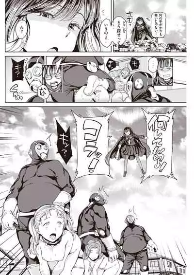 COMIC Kairakuten 2021-03