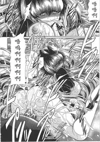 [Horikawa Gorou] TOILET GIRL -Kichiku no Ugomeki- [Chinese] [魔劍个人汉化]