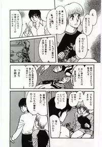 [Anthology] Mother Fucker 4