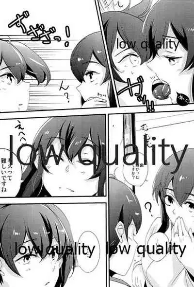 Akagi x Kaga Shinkon Shoya Anthology - 1st bite