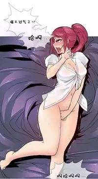 HouseHold Affairs 【卞赤鲤个人汉化】1~35话（持续更新中）