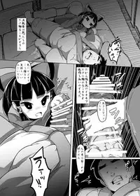 (C90) [Buriki Daiou (Emons)] Eromanga Nihon Mukashibanashi ~Zashikiwarashi-hen~