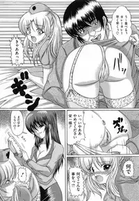 [Catapult] Shoujo Inu - The Girl Dog