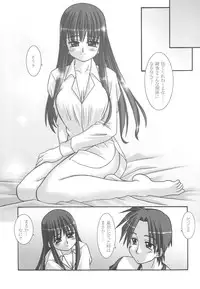 (Mimiket3) [ARE. (Harukaze do-jin)] Inspiration! (To Heart)