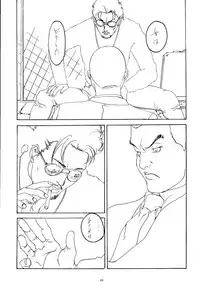 (C53) [Psy-Walken (Yoshizawa Tomoaki, Ohtsuki Suzuki)] ESCAPE 2 [JUST_DO_IT!]