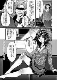 [Oyama Yasunaga] Oyama Yasunaga Jisen Kessaku Shuu [Digital]