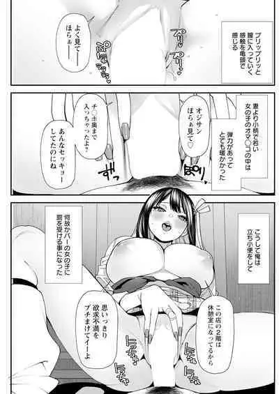 Action Pizazz 2024-04