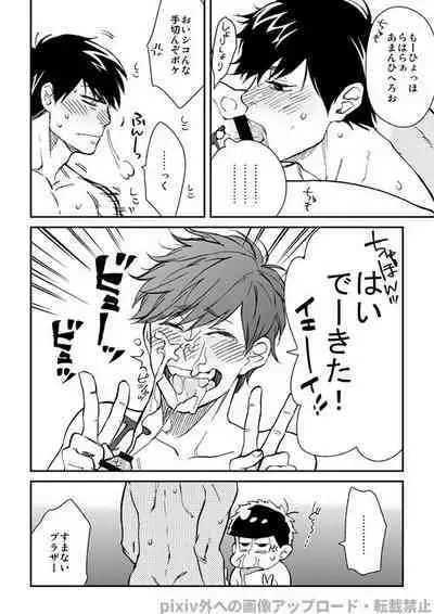 Wagamama Midnight Party