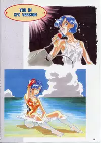 Super Real Mahjong PⅣ Artbook