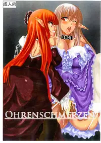 [Hitoriyou no Pot (Pokochin)] OHRENSCHMERZEN [Chinese] [沒有漢化]