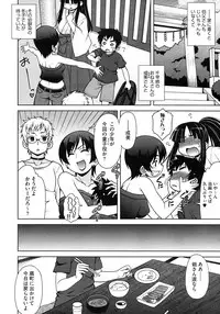 COMIC Megastore 2012-11