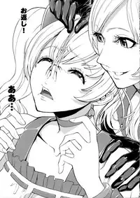 [Dairiseki (Hakaba)] Hanazeme no hon sono 2 (Love Plus, Fresh Precure!, Vocaloid)