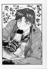 (C56) [ALPS, Okachimentaiko Seisakushitsu, Rippadou (Various)] Okachimentaiko Nariyuki (Various)