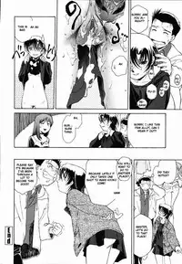 [Umashika] Call <P> (Mesiagare - It can have) [English] [Kamikakushi]