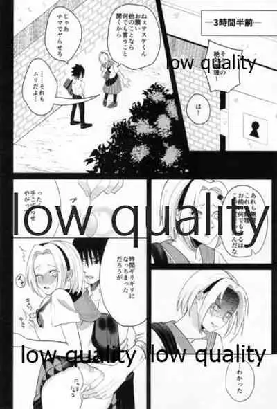 (SUPERKansai25) [HOGEGE (Dara)] Antimoral ORATORIO (Naruto)