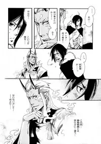 [Anthology] b-BOY Phoenix Vol.6 Gijinka Tokushuu