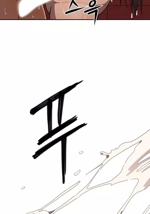 Refrain Love Ch.1-31