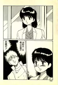 [Manno Rikyuu] Houkago Scramble