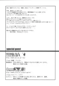 (Mimiket 10) [FAKESTAR (Miharu)] S (Fate/stay night)