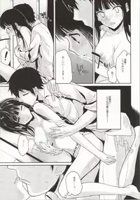 (C86) [Kawaisounako (Ichino, Yuyu)] Deep Snow Soushuuhen (Mahouka Koukou no Rettousei)