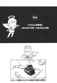 [Millefeuille] Umarete Hajimete | First Time [English] [tadanohito]