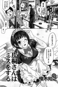 Monthly Vitaman 2008-11