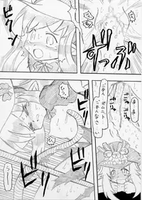 [MYON+1] おいでよ！触手出産牧場2