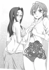 [Unagimaru] Yoiko no Gohoubi