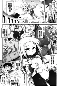 [Tomoshibi Hidekazu] Club Concerto [Chinese]