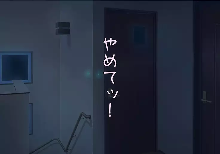 Tegome 7 Ren'ai < Kankei I