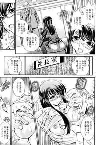 [Itacho] Inchiki G-Men