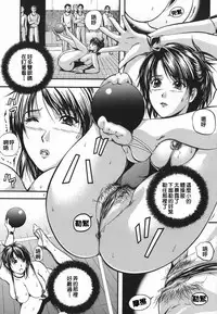 [Izumi Kyouta] Lips [Chinese] [精工作坊]