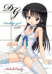 (C76) [Nikopondo (Aoyama Reo)] DG Daddy’s Girl Vol.2