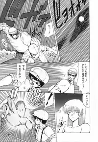 [Ohnuma Hiroshi] FLYING APPLE