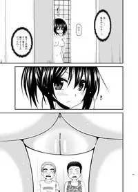 [valssu (Charu)] Roshutsu Shoujo Nikki Soushuuhen 3 Satsume [Digital]