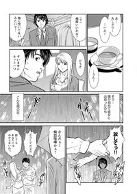 [Sugitomo Kazuhiro] Melty Moon OL Gari! [Digital]