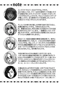 [Kotobuki Kazuki] Enraptured Make Love Ch. 1-9 [English] {Tadanohito}