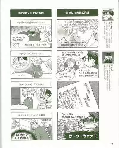 Cool-B Vol.35 2011-01