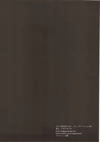 [Nagiyamasugi (Nagiyama)] Kanmusu Ryoujoku Soushuuhen 2 (Kantai Collection -KanColle-)