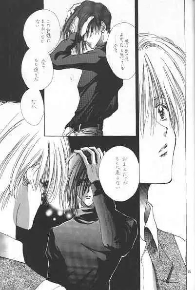 LOVER'S DAY RIGHT HERE IN MY ARMS