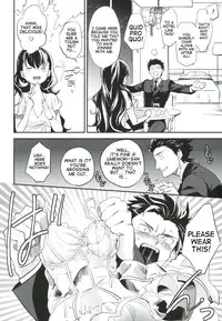 (COMITIA103) [goo-paaa (Ocha)] es to Tonari no Heya [English] =RED + TTT=