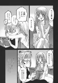 [Kusano Kouichi] Spoon