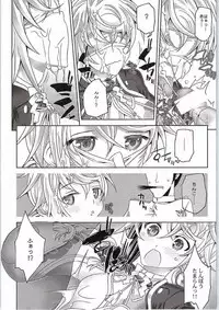 (C87) [Anarchy Gangsta (jude)] Ninmuchi wa Hako no Naka (Kantai Collection -KanColle-)