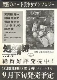 [Anthology] Pai;kuu 1999 October Vol. 22