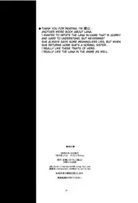 Ayamatte yo Suiren-chan