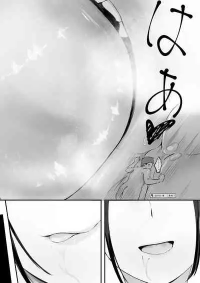 [Marushamo] Shukushou Kousai Sprechchor Ge [Chinese] [沒有漢化]