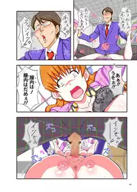 [Bokiya (Takaryoo)] Meiwaku na Oppai (Takamare! Takamaru) [Digital]